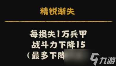 無悔華夏【南北歸一】劇本詳解（下）全新亂斗劇本——中州鼎沸