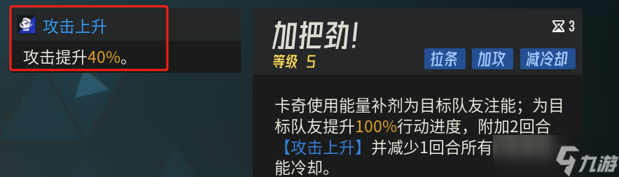 伊瑟伊瑟 | 融合測試·平民主線速通，開荒隊伍操作要點與養(yǎng)成