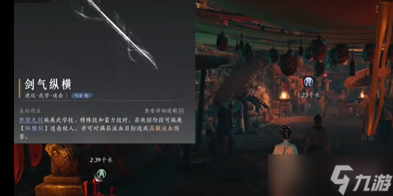 《燕云十六声》60级必拿心法