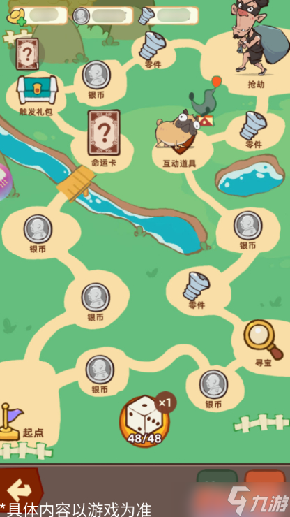 差不多高手其他建筑玩法介绍