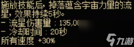 地下城與勇士起源光職者全傳世武器屬性一覽