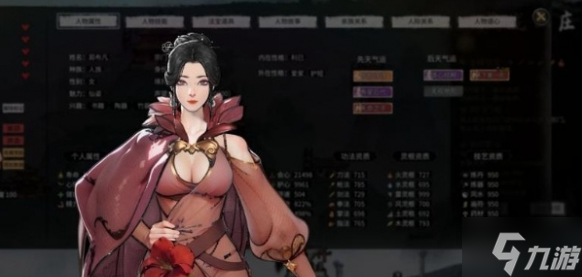 鬼谷八荒宗门大比如何获胜-宗门大比获胜技巧