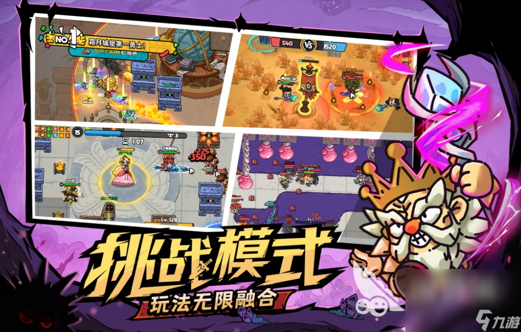 英勇之地下载最新链接 英勇之地免费下载地址