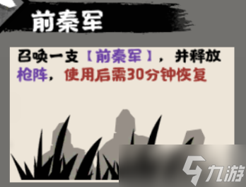 無悔華夏【南北歸一】劇本詳解（下）全新亂斗劇本——中州鼎沸