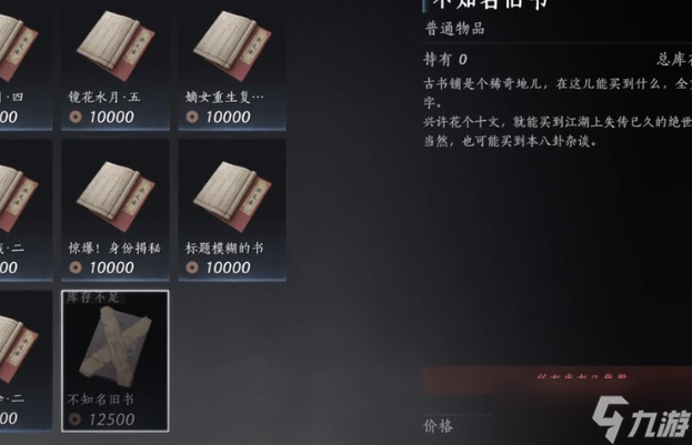 《燕云十六声》金色心法获取攻略