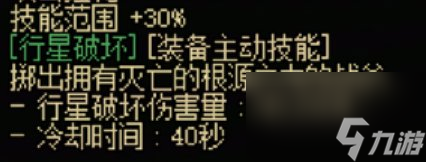 地下城與勇士起源光職者全傳世武器屬性一覽