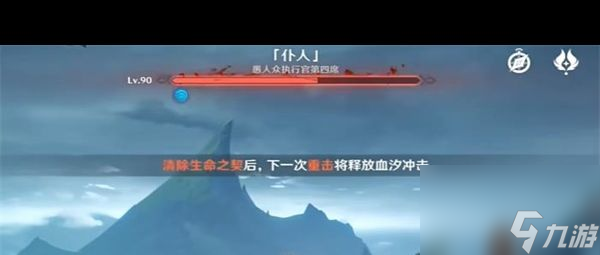 《原神》4.6白之契約者成就攻略？原神攻略推薦