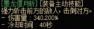 地下城與勇士起源魔槍士全傳世武器屬性一覽