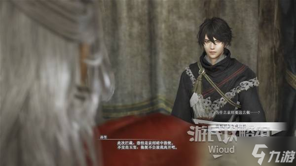 《真三国无双起源》孙家线图文流程攻略 孙坚线隐藏剧情点攻略