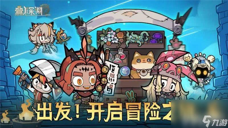 叠入深渊游戏中都有哪些合适的阵容组合 阵容组合推荐
