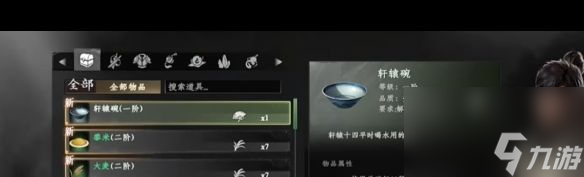 《下一站江湖2》降龙十八掌获取攻略？下一站江湖2攻略详情