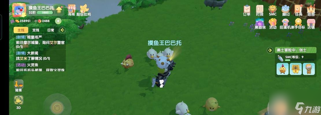 《摩尔庄园手游羊毛获取攻略》 通过游戏玩法了解怎么获取羊毛(图1)