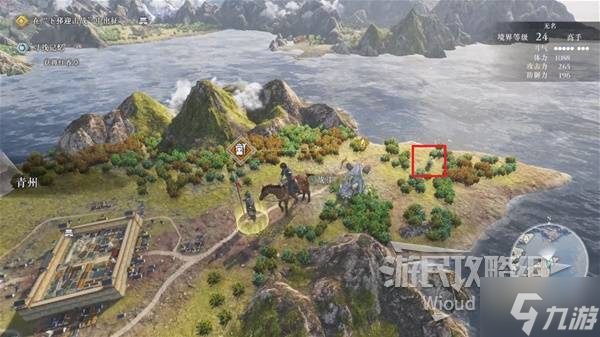 《真三国无双起源》寻找记忆委托攻略