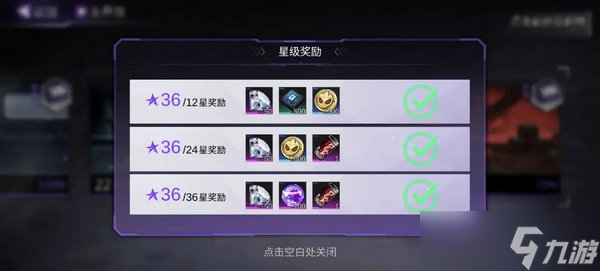 火柴人联盟3体力怎么获得 如何获得体力[多图]