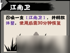 無悔華夏【南北歸一】劇本詳解（下）全新亂斗劇本——中州鼎沸