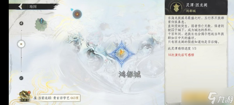 修仙时代道衍测试第二天，萌新必看
