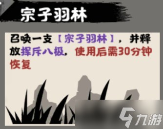 無悔華夏【南北歸一】劇本詳解（下）全新亂斗劇本——中州鼎沸