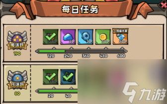 英雄冒险团前期怎么攒资源