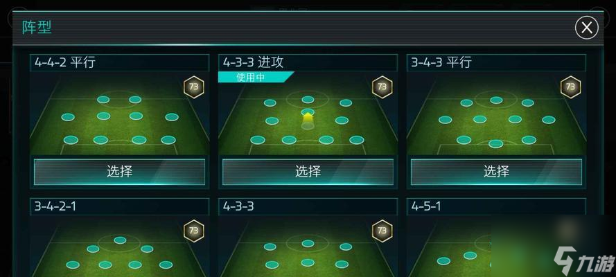FIFA足球世界中最佳门将球员选择推荐（探索游戏中的顶级守门员）