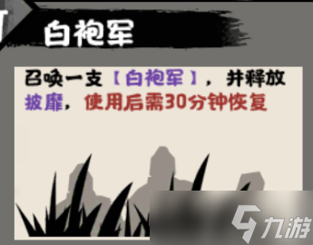 無悔華夏【南北歸一】劇本詳解（下）全新亂斗劇本——中州鼎沸