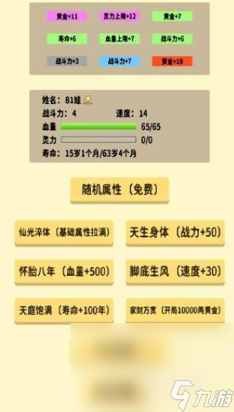 不花钱的抽卡游戏有哪些介绍2025 0氪金的抽卡游戏推荐