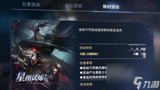 《鬼泣巅峰之战全角色解锁要求条件一览》（打破束缚）