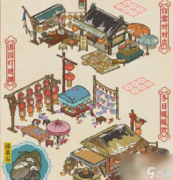 江南百景图4.4.0版本更新内容汇总