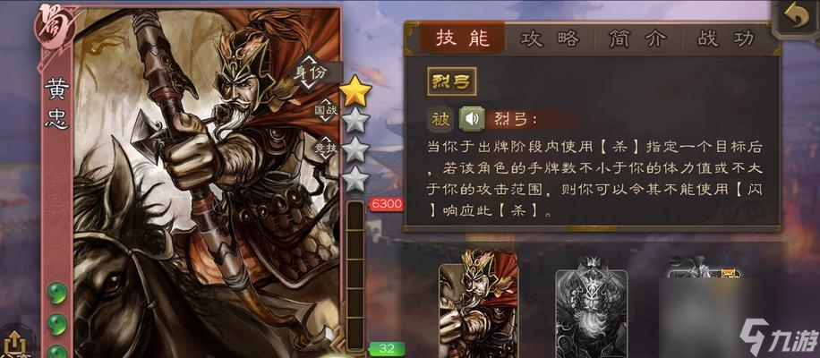 《英雄爱三国》新英雄张郃武将技能介绍（张郃——游戏中的精准射手）