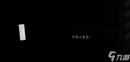 燕云十六声红线手绳怎么获得 奇遇摇红一梦任务流程