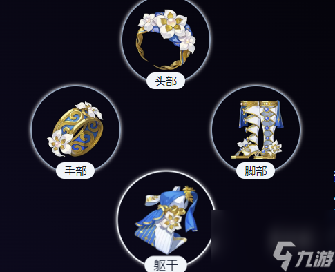 崩坏星穹铁道缇宝遗器搭配