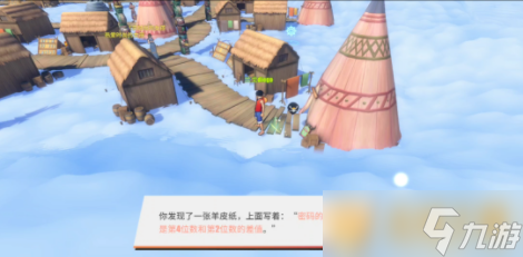 《航海王热血航线》空岛隐藏宝藏寻找路线