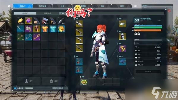 幻兽帕鲁最实用帕鲁推荐 哪个帕鲁最好用