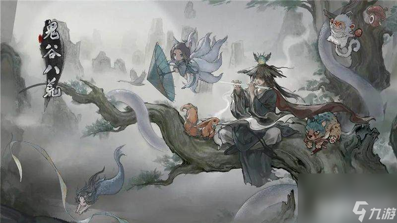 <a id='link_pop' class='keyword-tag' href='https://www.9game.cn/guigubahuang1/'>鬼谷八荒</a>二当家生死应该如何来进行选择 生死选择详解