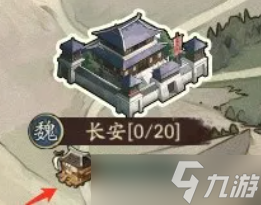群英风华录远交近攻国战攻略