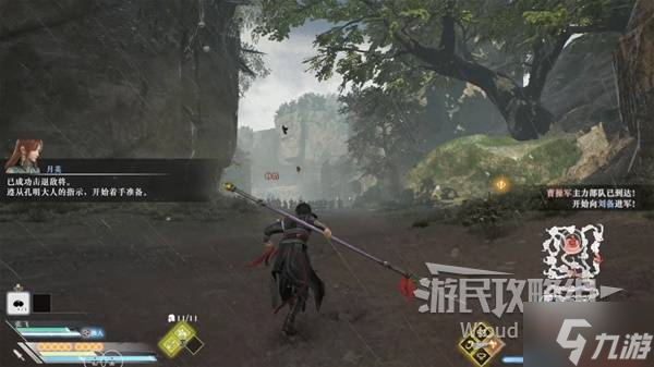《真三国无双起源》全势力IF线达成攻略 多结局达成条件一览