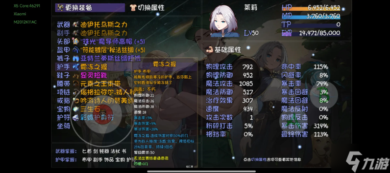 再刷一把2金色传说19层通关攻略