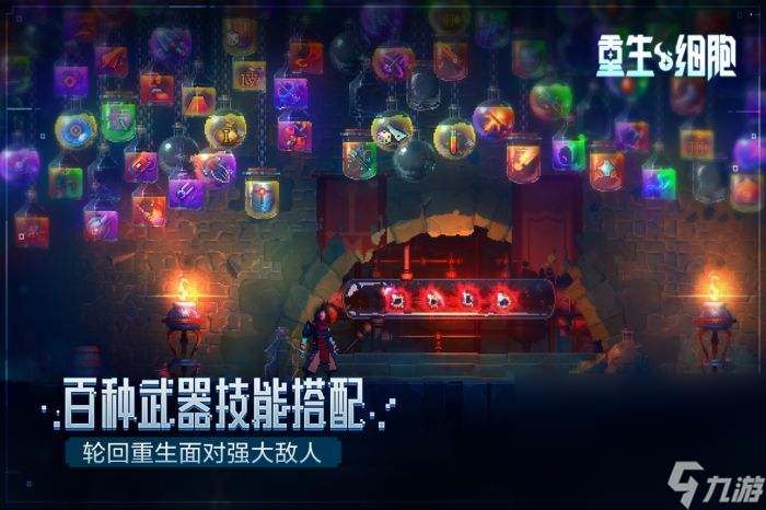 火爆的地牢猎手机游戏戏有哪些 2025受欢迎的地牢猎手机游戏戏大全截图