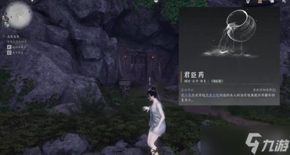 《燕云十六声》60级必拿心法