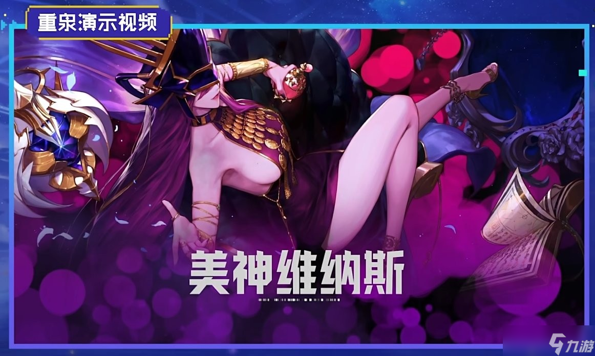 《DNF》2024嘉年华开始时间一览