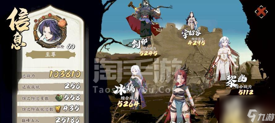 天地劫曹沁五内加点攻略指南(精确分配属性点)