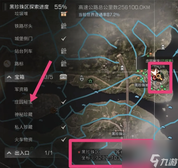 明日之后軍火箱在哪里 明日之后軍火箱獲得方法