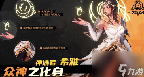 火炬之光无限神谕者怎么解锁 火炬之光无限神谕者解锁方法攻略