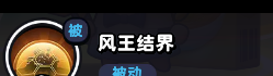 《流浪超市》極意試煉第二關攻略？流浪超市內(nèi)容分享