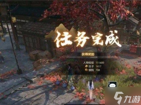 逆水寒手游汴河迷案怎么过-汴河迷案攻略