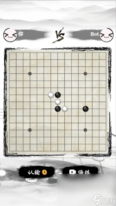 介绍2025 可玩性高的五子棋游戏汇总尊龙凯时网站有段位的五子棋游戏有哪些(图4)