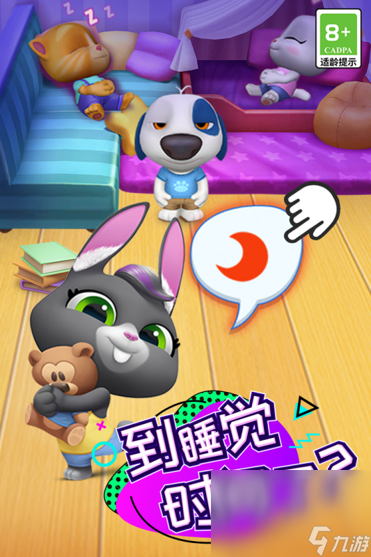 適合9歲男孩玩的游戲匯總2025 9歲男孩愛(ài)玩的游戲大全