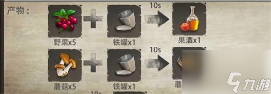 王牌战争文明重启配方有什么 王牌战争文明重启合成配方大全介绍