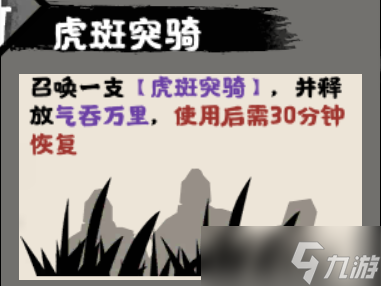 無悔華夏【南北歸一】劇本詳解（下）全新亂斗劇本——中州鼎沸