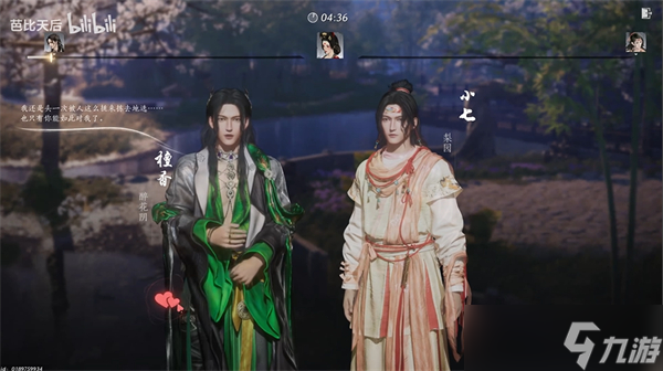 燕云十六声手游加入醉花阴门派的方法
