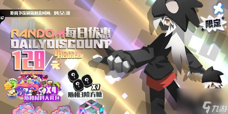 弹力果冻果冻币获取方式一览（以游戏为主的弹力果冻币获取攻略）